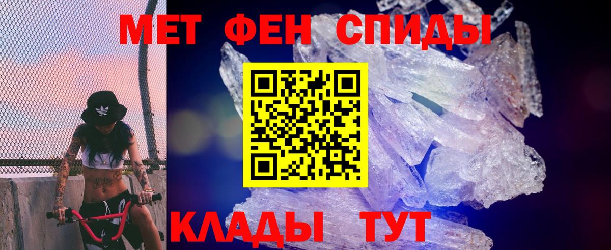 Амфетамин VHQ Можга