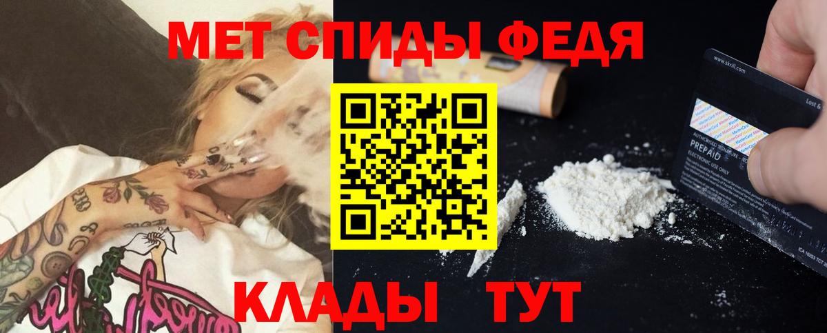 Можга  Амфетамин VHQ  MEGA ТОР  Вход с VPN 