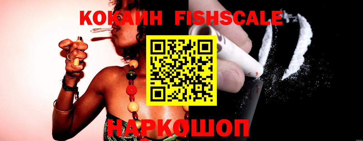 Cocaine Боливия  КОКАИН  Вход с VPN  Можга  Кокаин 97% 