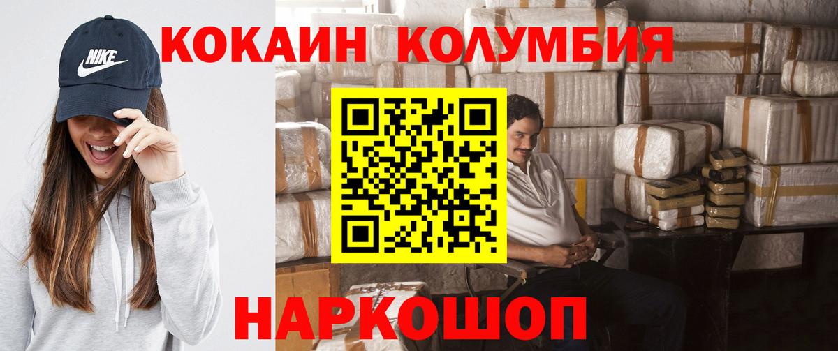 COCAIN 97% Можга