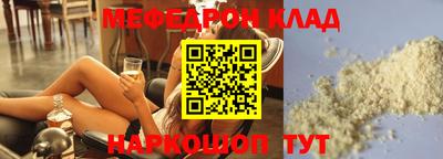 молекула духа Гагарин