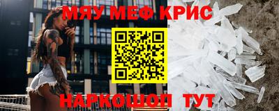 молекула духа Гагарин