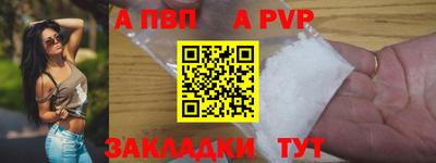 меф VHQ Гатчина