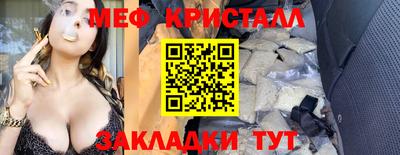 бутик Гай