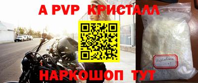 молекула духа Гагарин