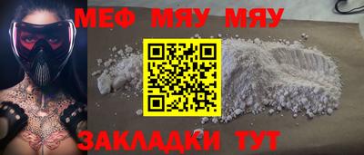 молекула духа Гагарин