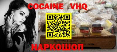меф VHQ Гатчина