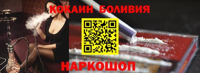 бутик Гай