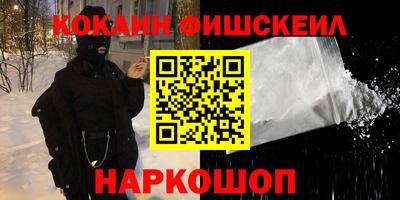 меф VHQ Гатчина