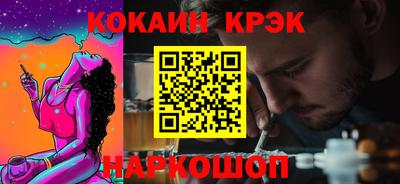 бутик Гай