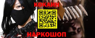 молекула духа Гагарин
