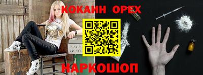 меф VHQ Гатчина