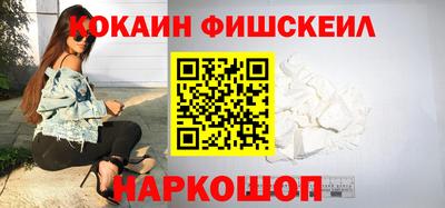 молекула духа Гагарин