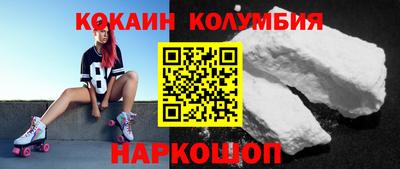 бутик Гай