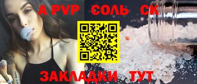 бутик Гай