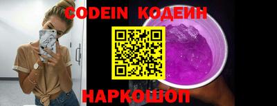 молекула духа Гагарин