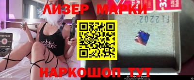 мяу мяу мука Славянск-на-Кубани