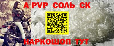 меф VHQ Гатчина
