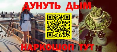 меф VHQ Гатчина