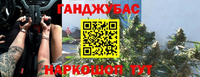молекула духа Гагарин