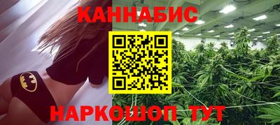 молекула духа Гагарин