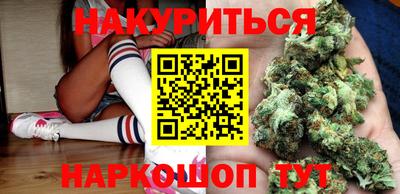 молекула духа Гагарин