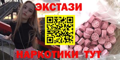 молекула духа Гагарин
