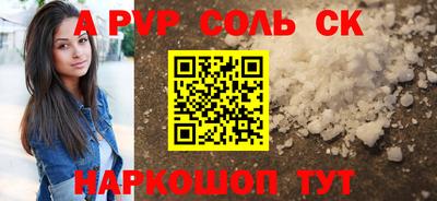 бутик Гай