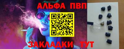 бутик Гай