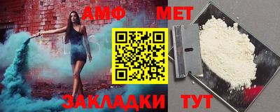 молекула духа Гагарин