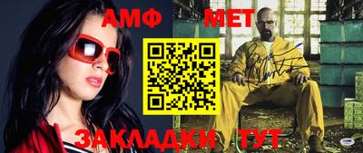 меф VHQ Гатчина