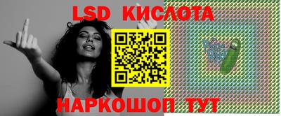 молекула духа Гагарин