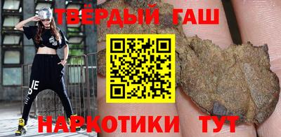 молекула духа Гагарин