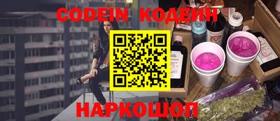 молекула духа Гагарин