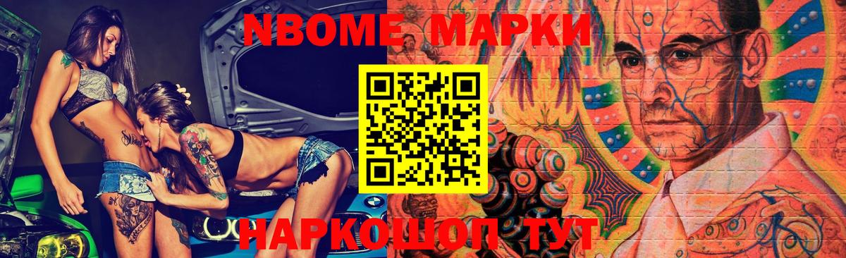 Меф Можга