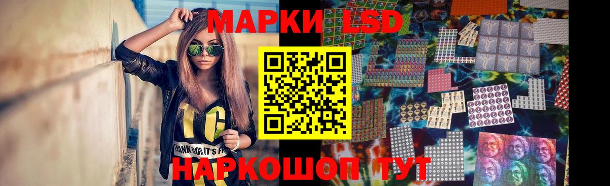 LSD-25 экстази кислота Можга
