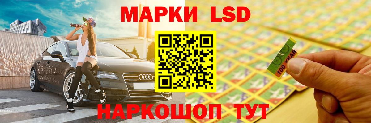 Можга  ЛСД экстази кислота  Вход с VPN  LSD-25 экстази  Лсд 25 экстази ecstasy 