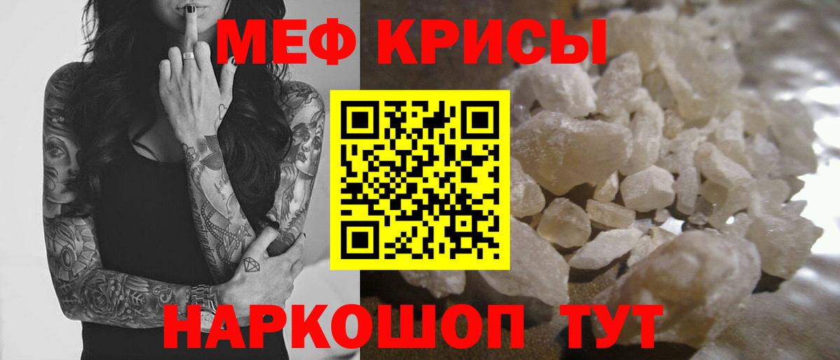 Можга  Мефедрон VHQ  Вход с VPN  МЯУ-МЯУ  МЯУ-МЯУ VHQ 