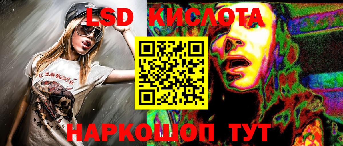Наркотические марки 1500мкг Можга