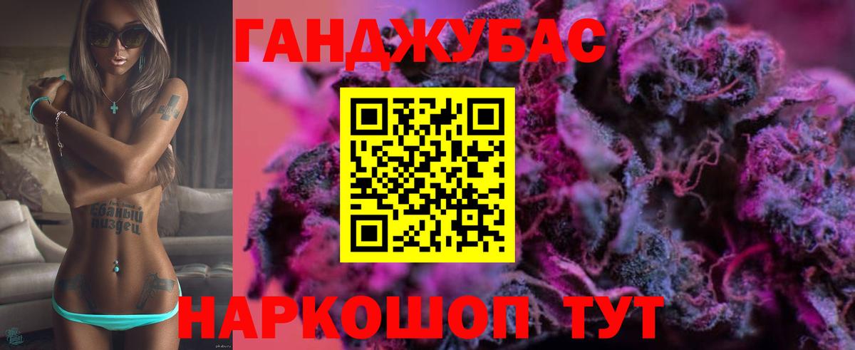 Каннабис OG Kush Можга