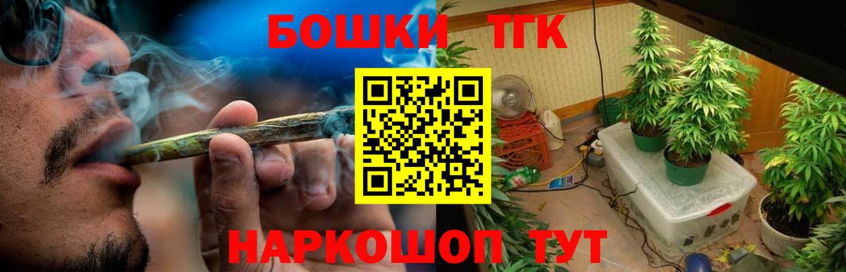 Канабис Bruce Banner  Каннабис Amnesia  Марихуана AK-47  Можга  Вход с VPN 